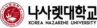 나사렛대학교