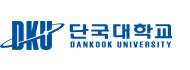 단국대학교