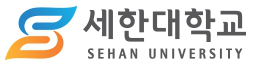 세한대학교