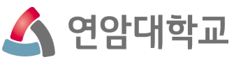 연암대학교