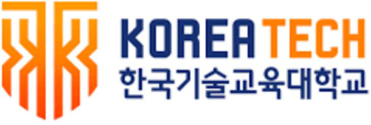 한국기술교육대학교